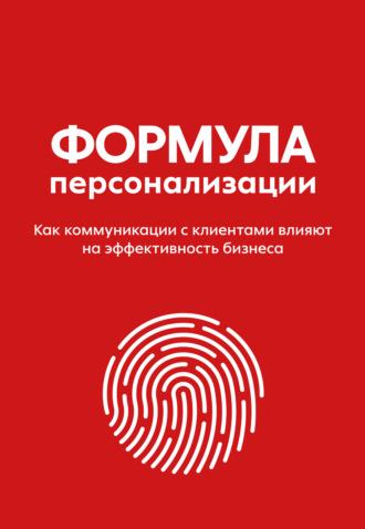 Реклама. ООО ЛИТРЕС