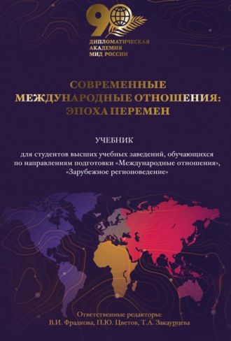 Реклама. ООО ЛИТРЕС
