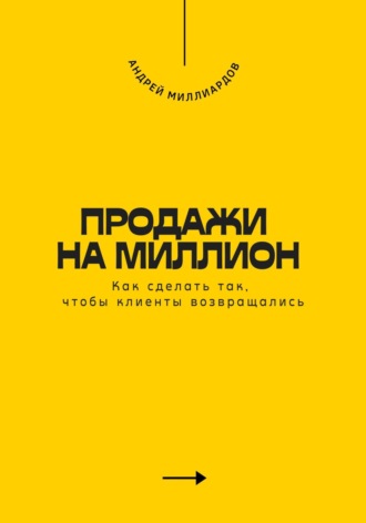 Реклама. ООО ЛИТРЕС