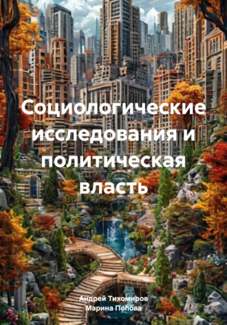 Реклама. ООО ЛИТРЕС