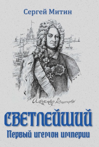 Реклама. ООО ЛИТРЕС