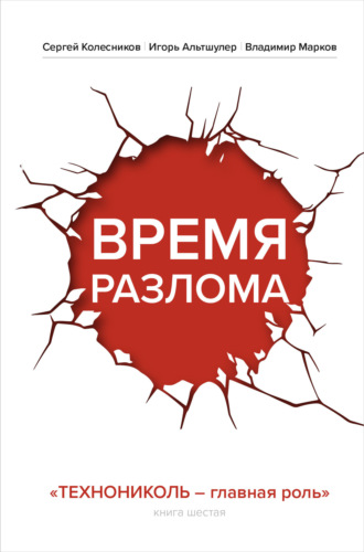 Реклама. ООО ЛИТРЕС