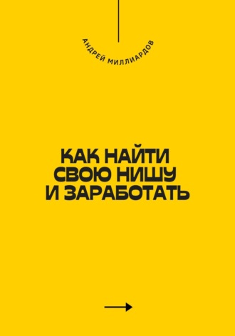 Реклама. ООО ЛИТРЕС