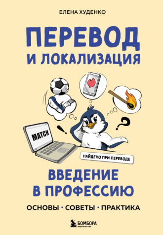 Реклама. ООО ЛИТРЕС