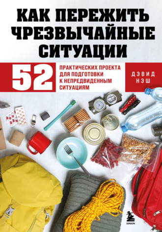 Реклама. ООО ЛИТРЕС