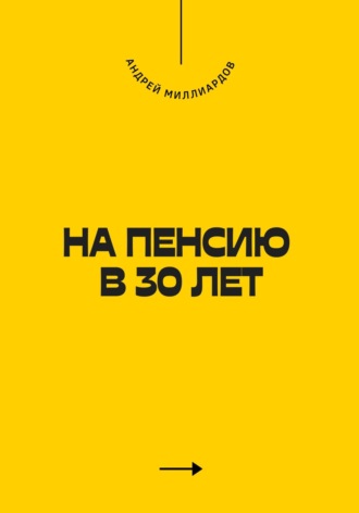 Реклама. ООО ЛИТРЕС
