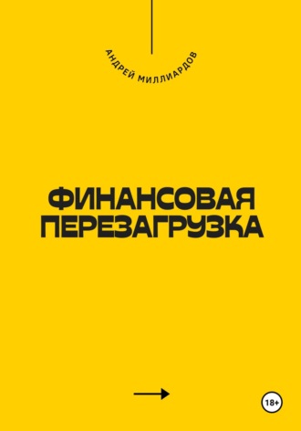 Реклама. ООО ЛИТРЕС