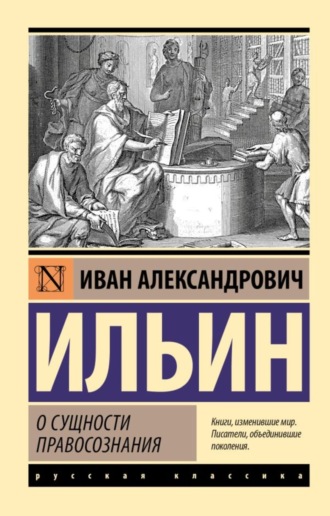 Реклама. ООО ЛИТРЕС