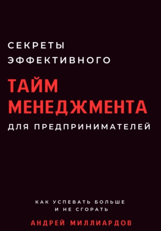 Реклама. ООО ЛИТРЕС