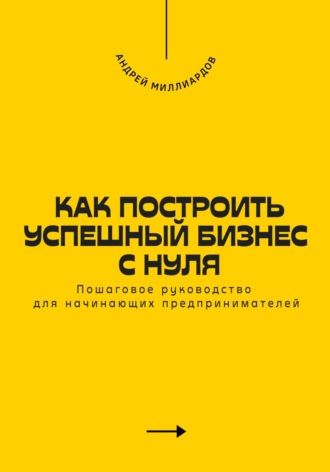 Реклама. ООО ЛИТРЕС