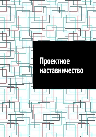 Реклама. ООО ЛИТРЕС