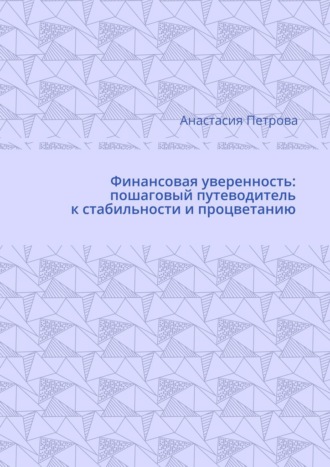 Реклама. ООО ЛИТРЕС