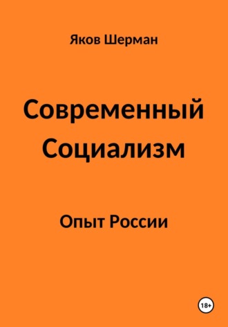 Реклама. ООО ЛИТРЕС