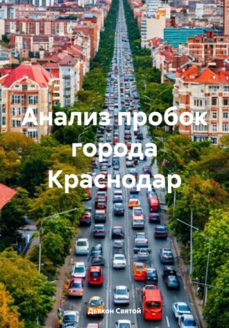 Реклама. ООО ЛИТРЕС