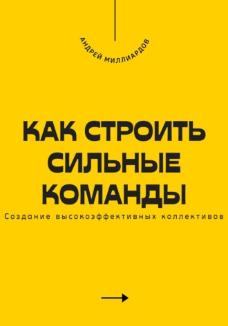 Реклама. ООО ЛИТРЕС
