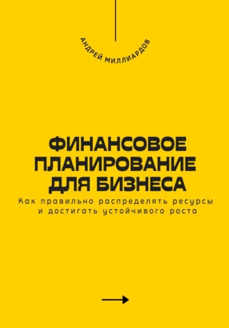 Реклама. ООО ЛИТРЕС