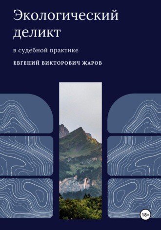 Реклама. ООО ЛИТРЕС
