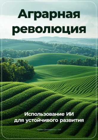 Реклама. ООО ЛИТРЕС