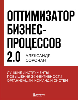 Реклама. ООО ЛИТРЕС