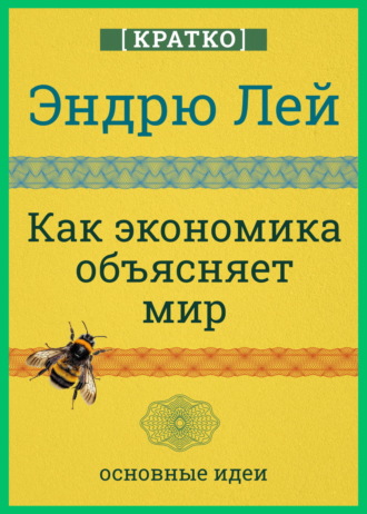 Реклама. ООО ЛИТРЕС