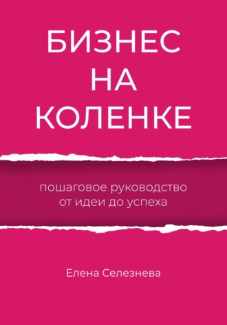 Реклама. ООО ЛИТРЕС