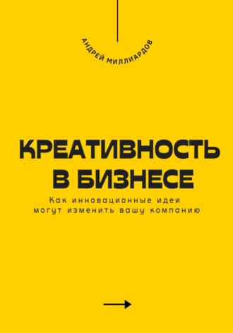 Реклама. ООО ЛИТРЕС