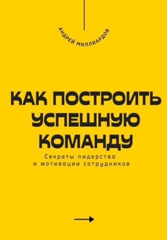 Реклама. ООО ЛИТРЕС