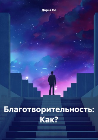 Реклама. ООО ЛИТРЕС