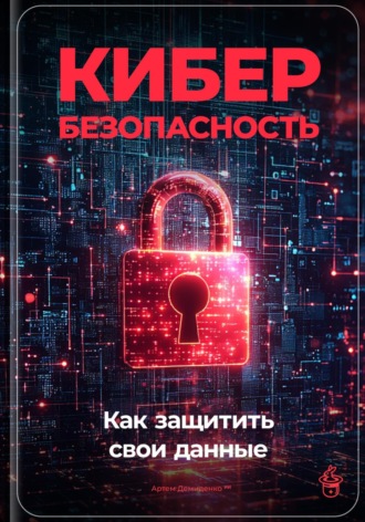 Реклама. ООО ЛИТРЕС