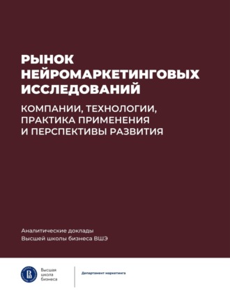 Реклама. ООО ЛИТРЕС