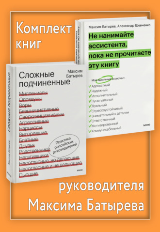 Реклама. ООО ЛИТРЕС