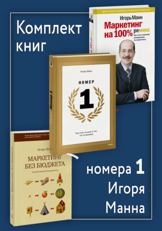 Реклама. ООО ЛИТРЕС