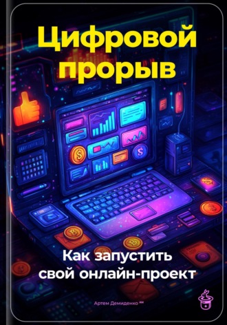 Реклама. ООО ЛИТРЕС