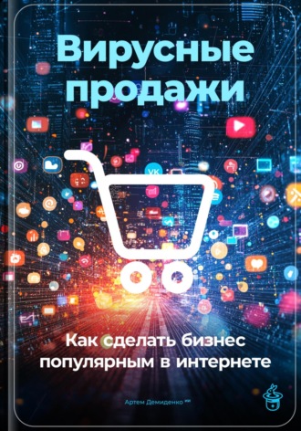 Реклама. ООО ЛИТРЕС
