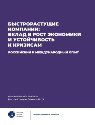 Реклама. ООО ЛИТРЕС