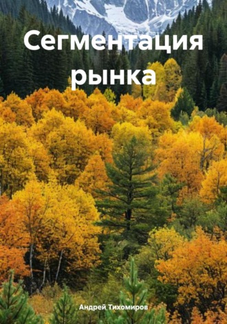 Реклама. ООО ЛИТРЕС