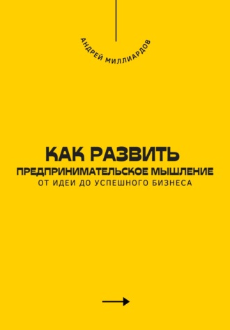 Реклама. ООО ЛИТРЕС