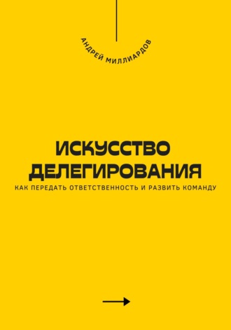 Реклама. ООО ЛИТРЕС