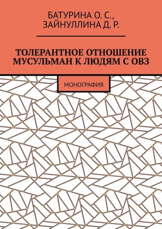 Реклама. ООО ЛИТРЕС
