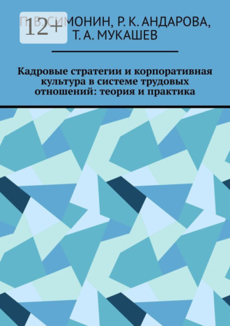 Реклама. ООО ЛИТРЕС
