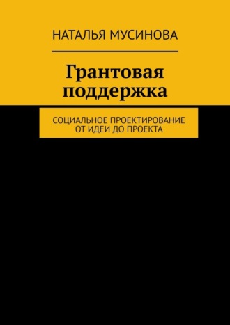 Реклама. ООО ЛИТРЕС