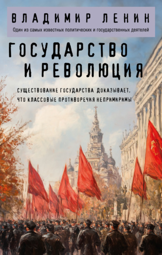 Реклама. ООО ЛИТРЕС