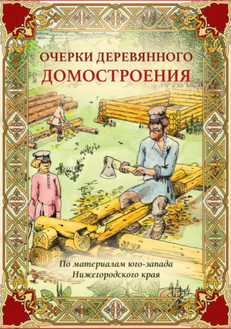 Реклама. ООО ЛИТРЕС
