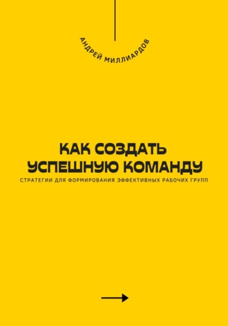 Реклама. ООО ЛИТРЕС