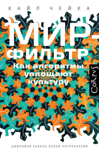 Реклама. ООО ЛИТРЕС