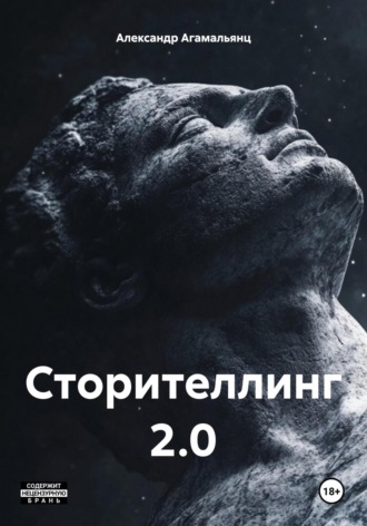 Реклама. ООО ЛИТРЕС