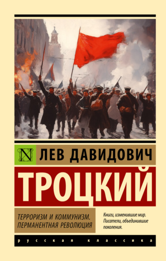 Реклама. ООО ЛИТРЕС