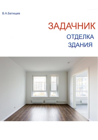 Реклама. ООО ЛИТРЕС