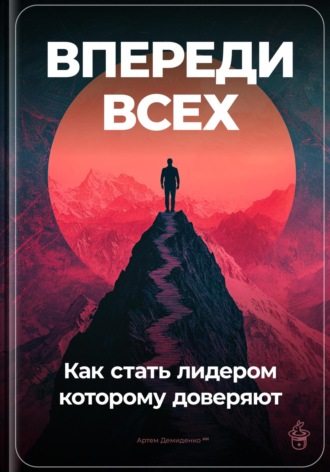 Реклама. ООО ЛИТРЕС