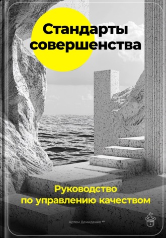 Реклама. ООО ЛИТРЕС